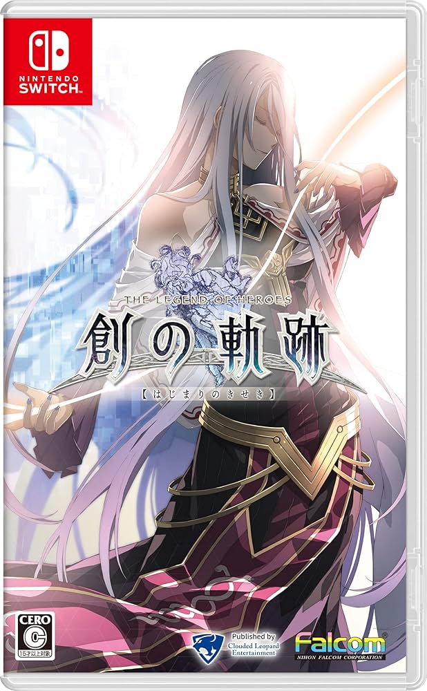 Amazon.co.jp: 英雄伝説 創の軌跡 : Video Games