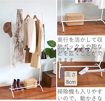 Amazon｜アイアンハンガーラック スリム ホワイト 白 幅70.5×奥32×高