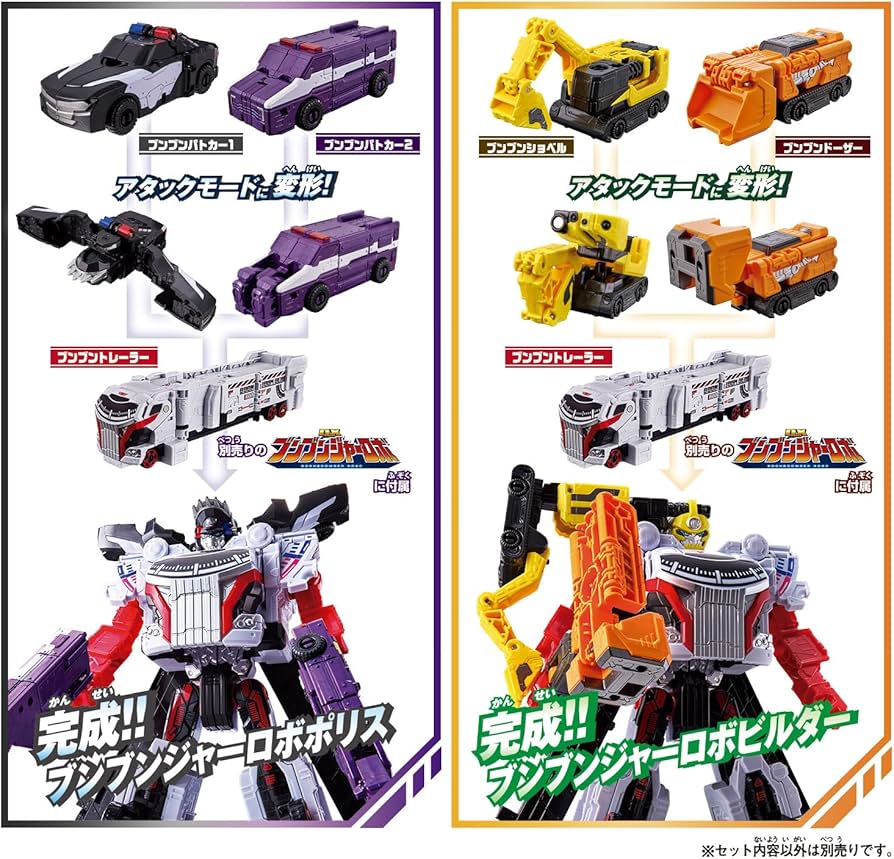 Amazon.co.jp: [BANDAI] [バンダイ 爆上戦隊ブンブンジャー ブンブン