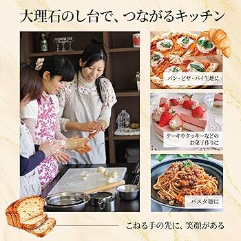 台湾製 天然大理石製高級のし台 1.5cm厚 天然大理石のし棒 台湾製 天然