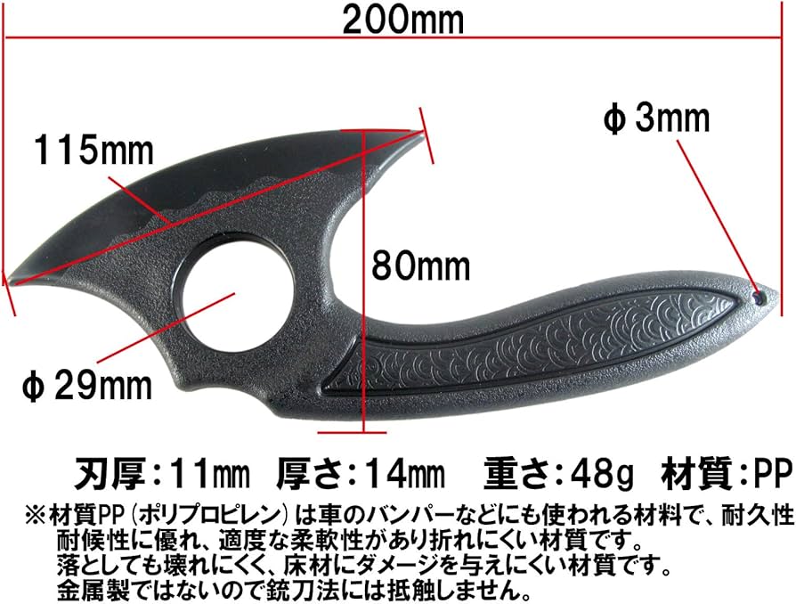 Amazon.co.jp: 【さくら造形 KN413】樹脂製 カランビットナイフTYPE3