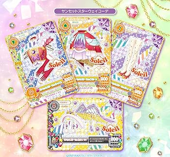 Amazon.co.jp: アイカツ！ 10th STORY 未来へのSTARWAY ソレイユ