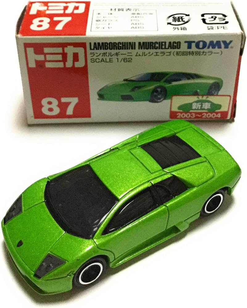 Amazon | トミカ NO.87 ランボルギーニ ムルシエラゴ (初回特別カラー