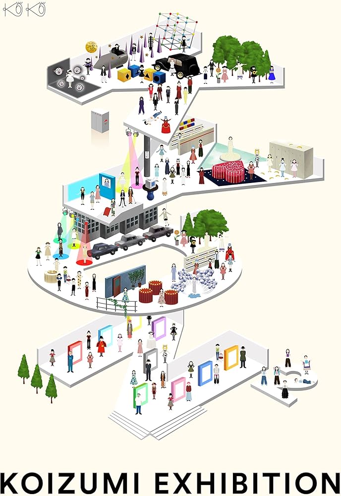 Amazon.co.jp: コイズミエキシビション~コンプリートビジュアルベスト