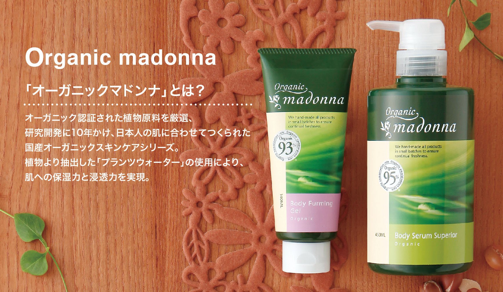 Amazon.co.jp: オーガニックマドンナ ピュアガードサンミルク45g 虫が