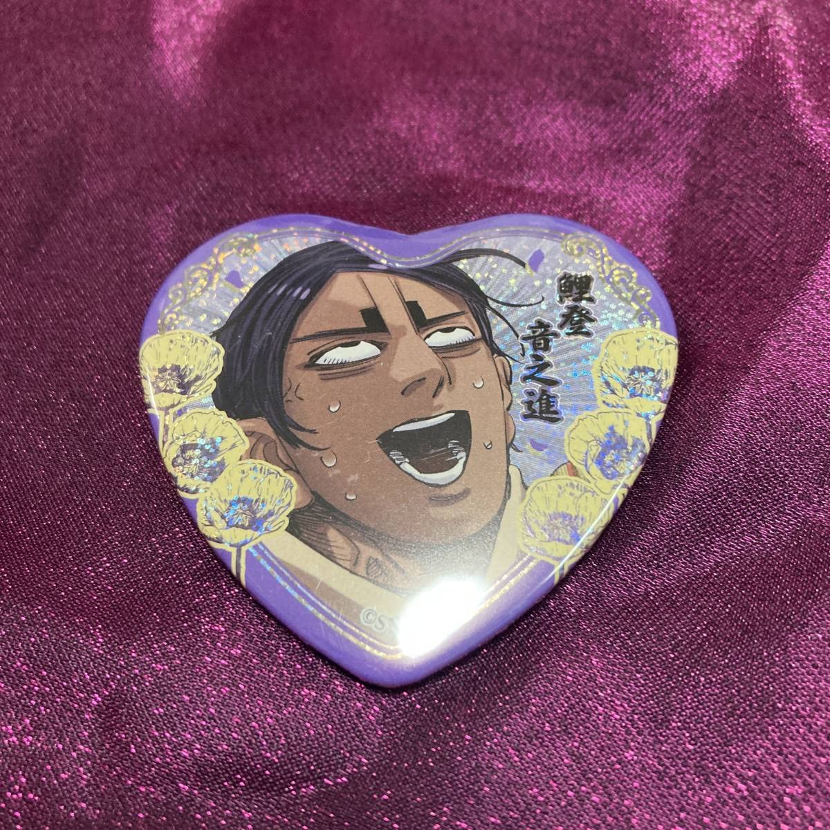 Amazon | 鯉登音之進白目 「ゴールデンカムイ 鶴見篤四郎の愛です缶