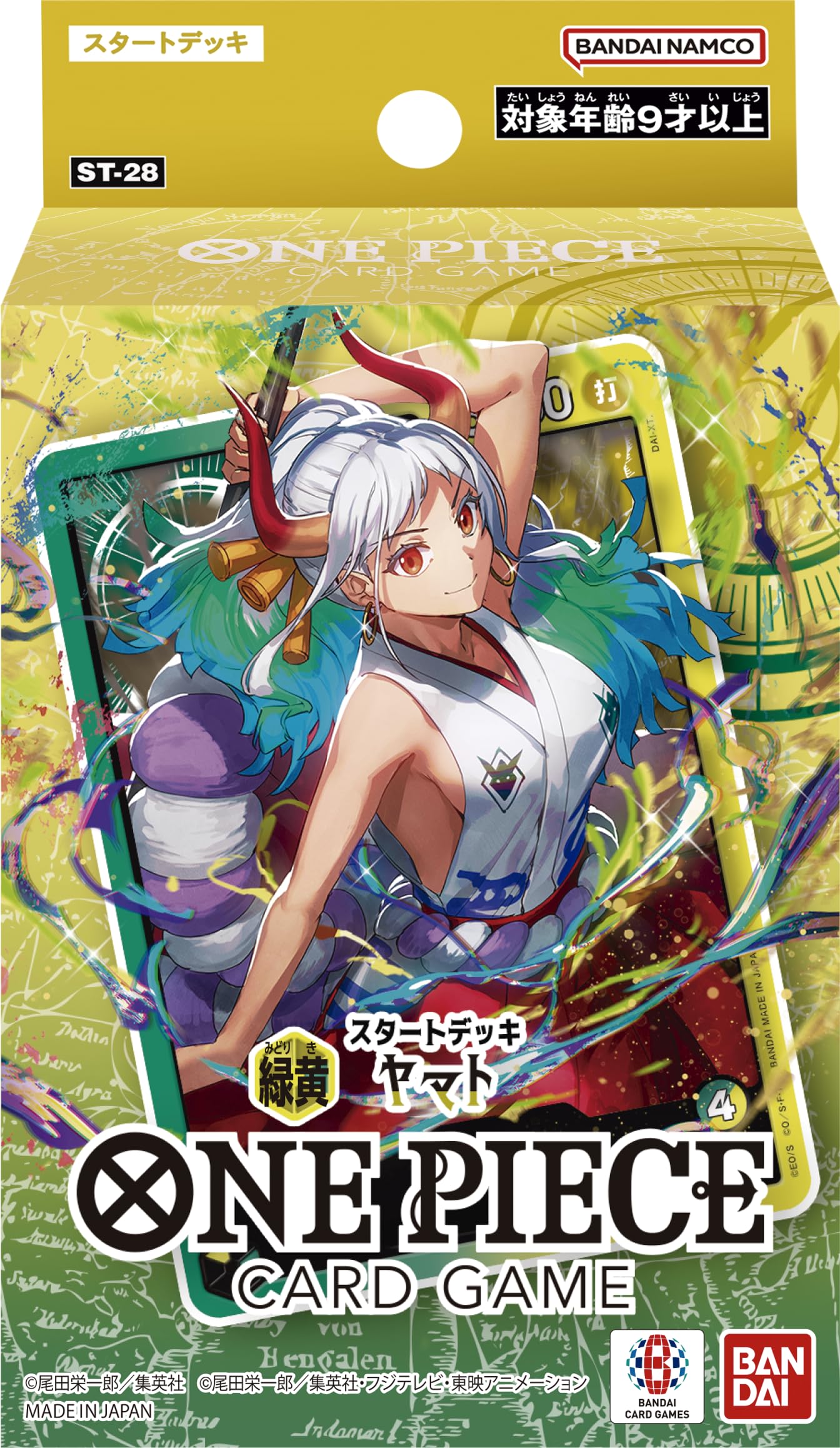 Amazon.co.jp: バンダイ(BANDAI) ONE PIECEカードゲーム スタート