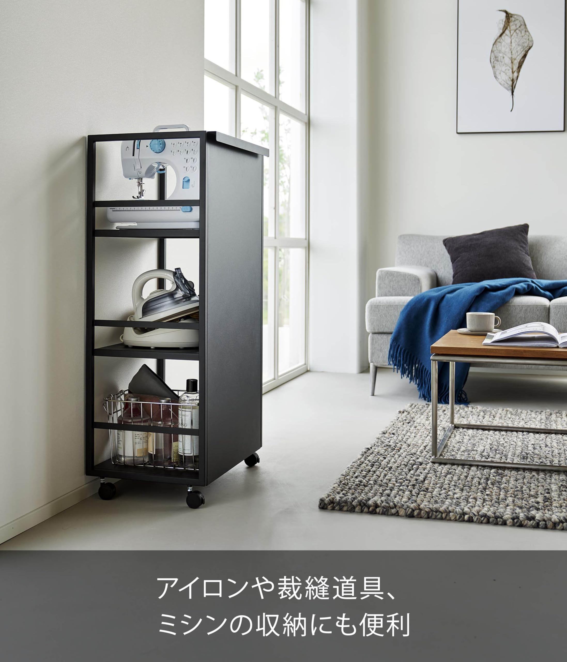 Amazon.co.jp: 山崎実業(Yamazaki) 目隠し ワゴン L ブラック W42×D32