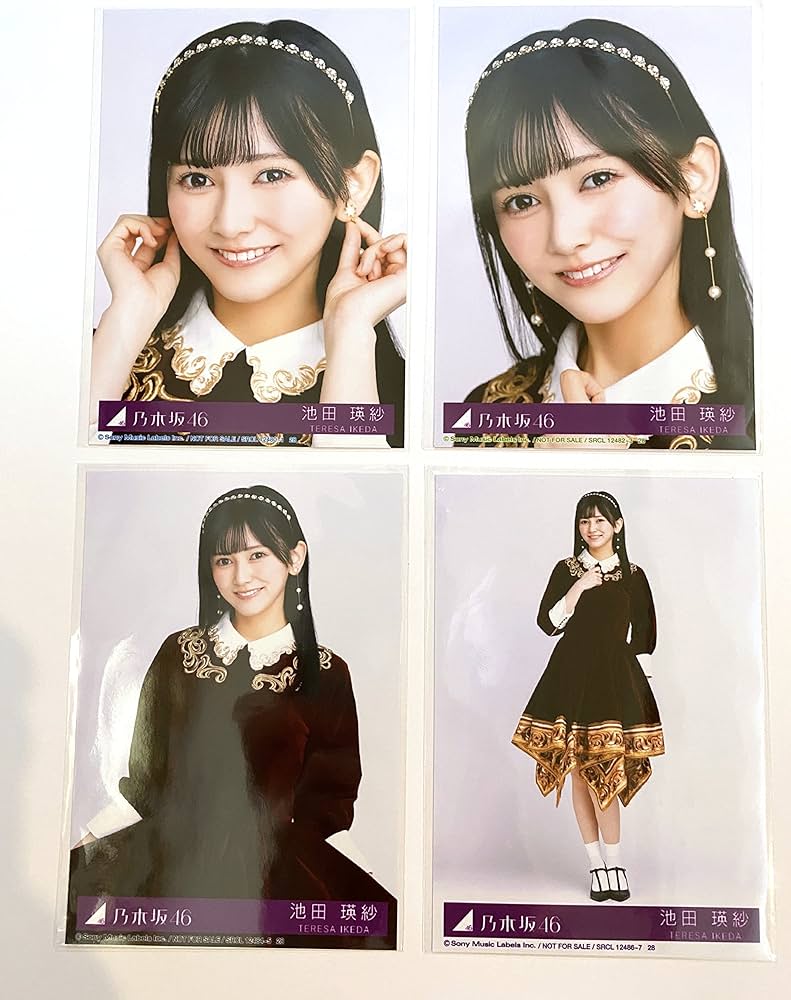 Amazon.co.jp: 【池田瑛紗】 公式生写真 乃木坂46 人は夢を二度見る