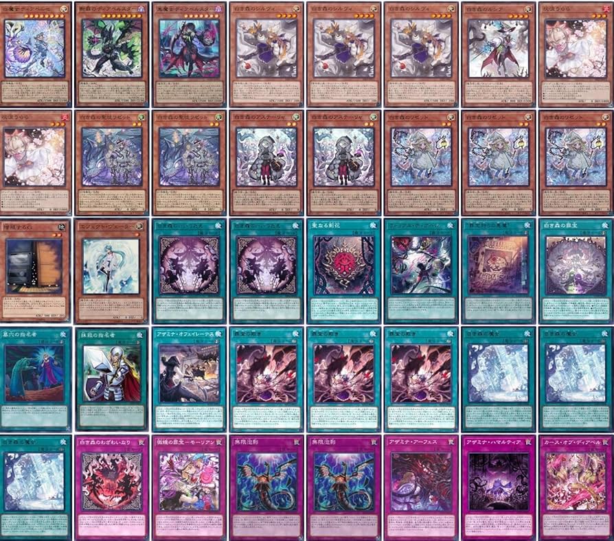 Amazon.co.jp: 【デッキ販売】 白き森アザミナデッキ 構築済みデッキ