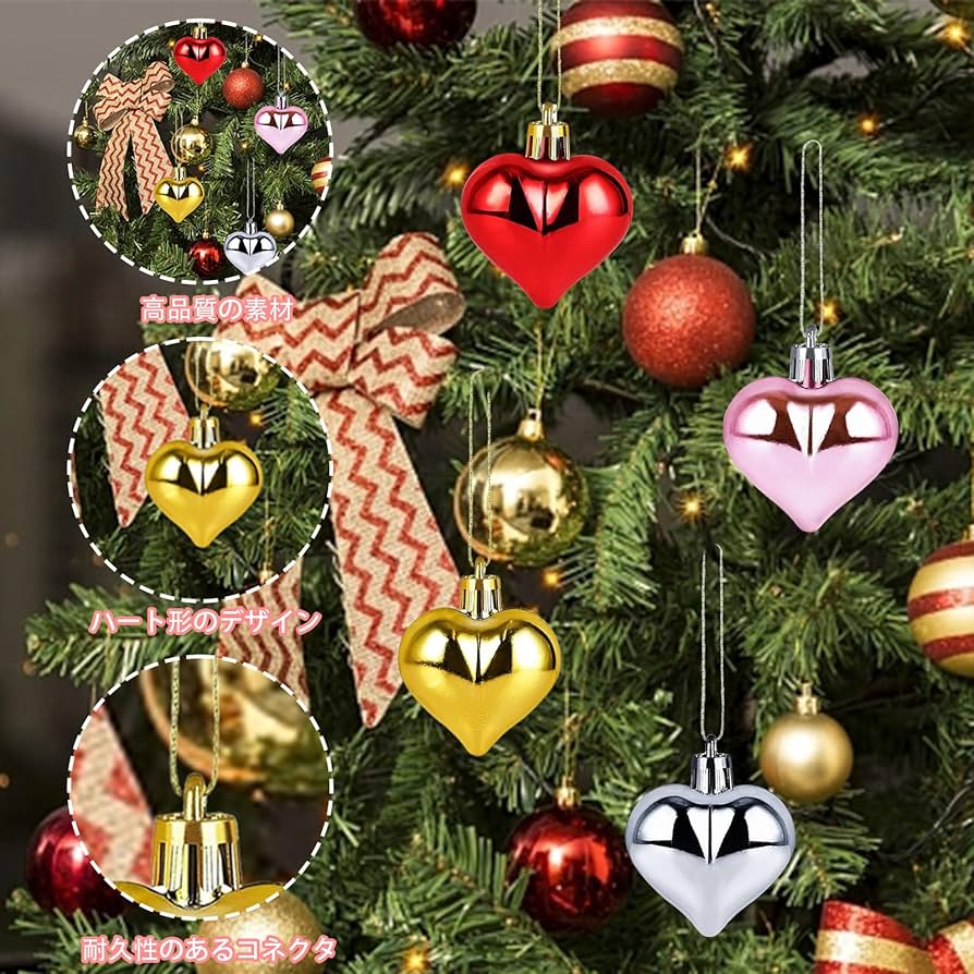 Amazon.co.jp: クリスマス オーナメント ハート 12個セット おしゃれ