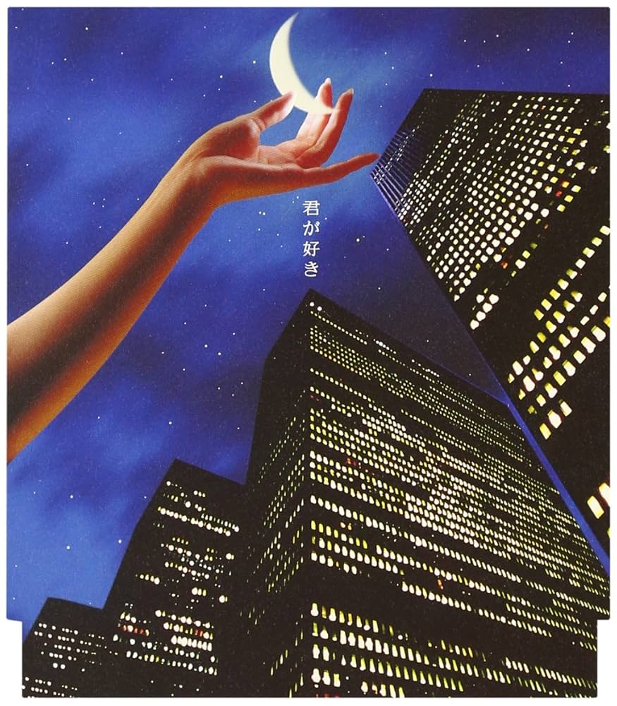 Amazon.co.jp: 君が好き - Mr.Children: ミュージック