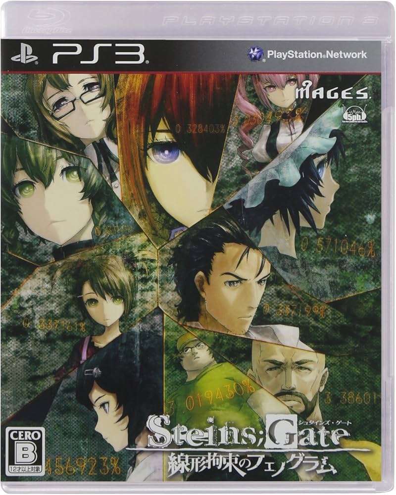 Amazon.com: Steins; Gate (Japan) : Video Games