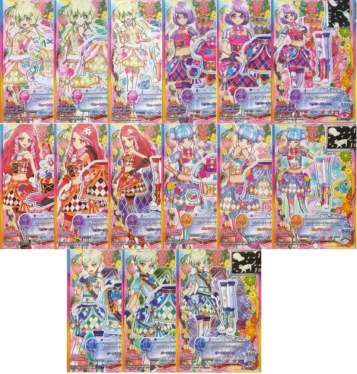 Amazon.co.jp: ヴィーナスアークコーデセット アイカツスターズ 星の