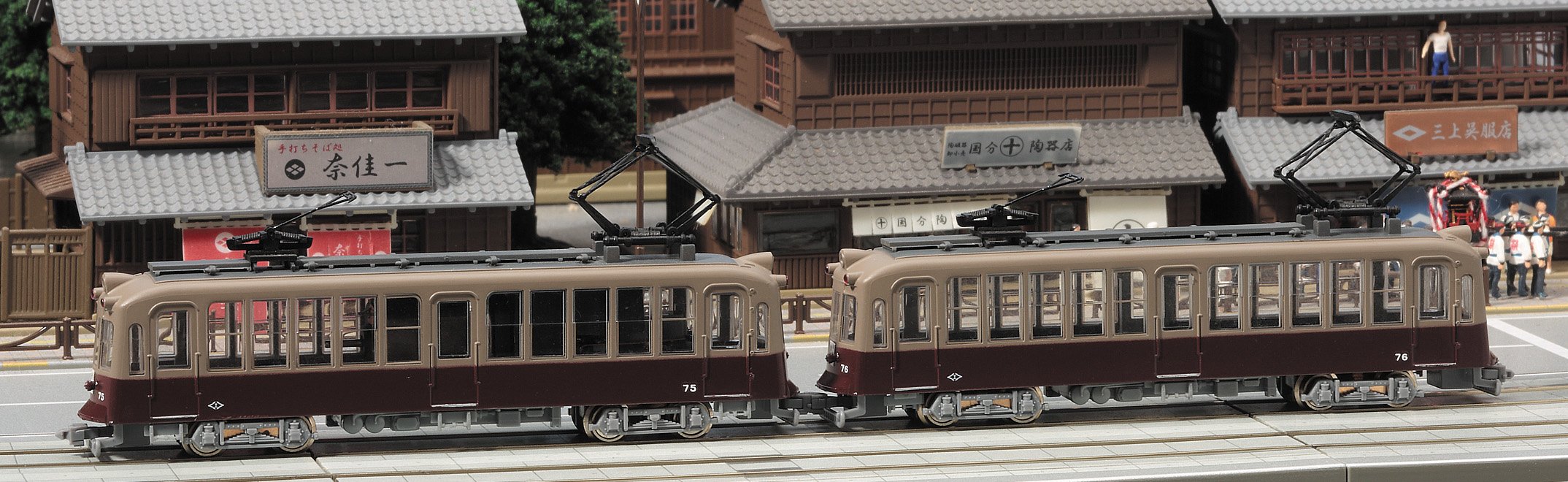 Amazon | MODEMO Nゲージ NT154 阪神71形 武庫川・海岸線 晩年仕様 (2