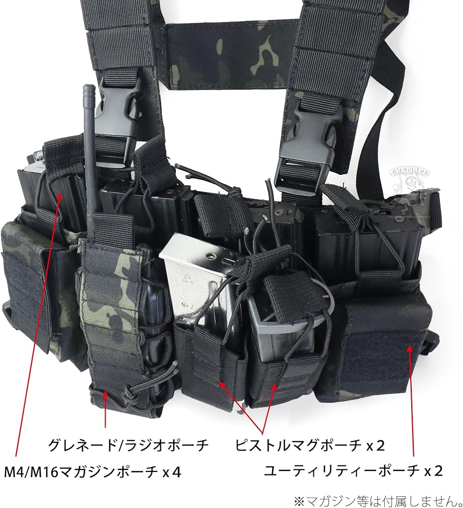 Amazon.co.jp: [SHENKEL] 軽量 コンパクト D-3タイプ チェストリグ