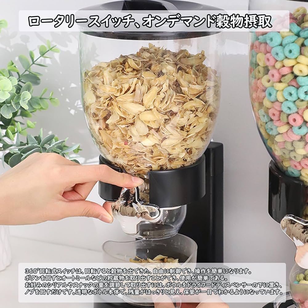 Amazon｜シリアルディスペンサー 3連 大容量2L ポップンディスペンサー