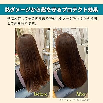 Amazon | 【公式】ウルティアオイル 500ml 詰め替え 髪質改善オイル