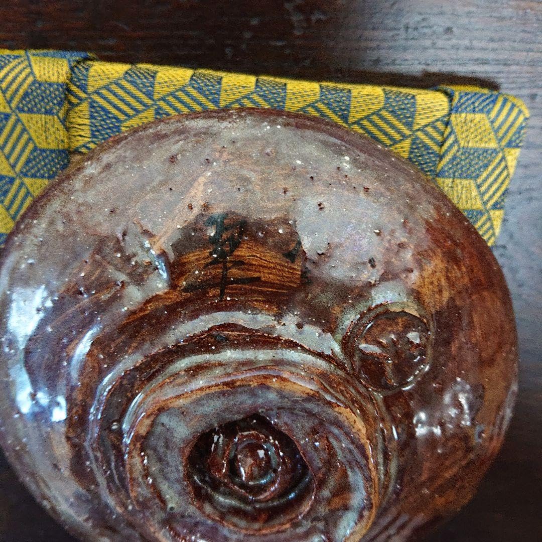 Amazon.co.jp: 七兵衛信翠の平茶碗 : ホーム＆キッチン