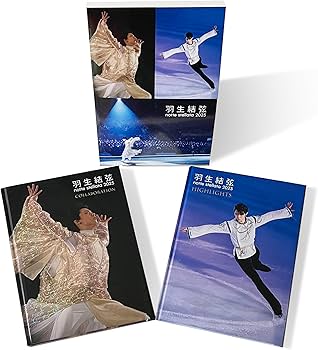 Amazon.co.jp: 【限定特典あり 写真集＋Blu-rayセット】 羽生結弦