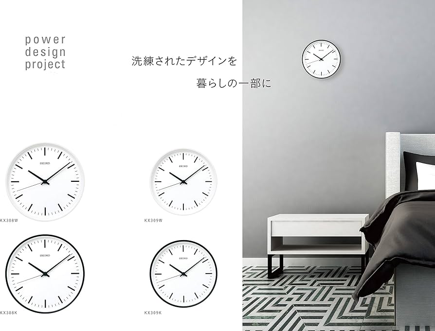 Amazon.co.jp: セイコークロック 掛時計 黒 直径265×44mm 電波