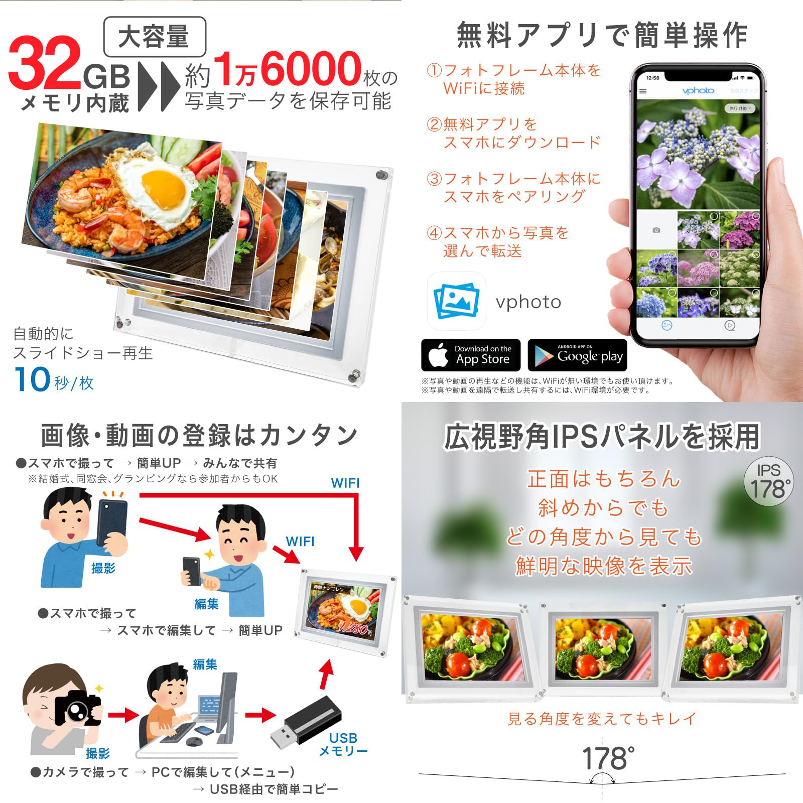 Amazon | FUNKS デジタルフォトフレーム 充電式 コードレス 10.1インチ