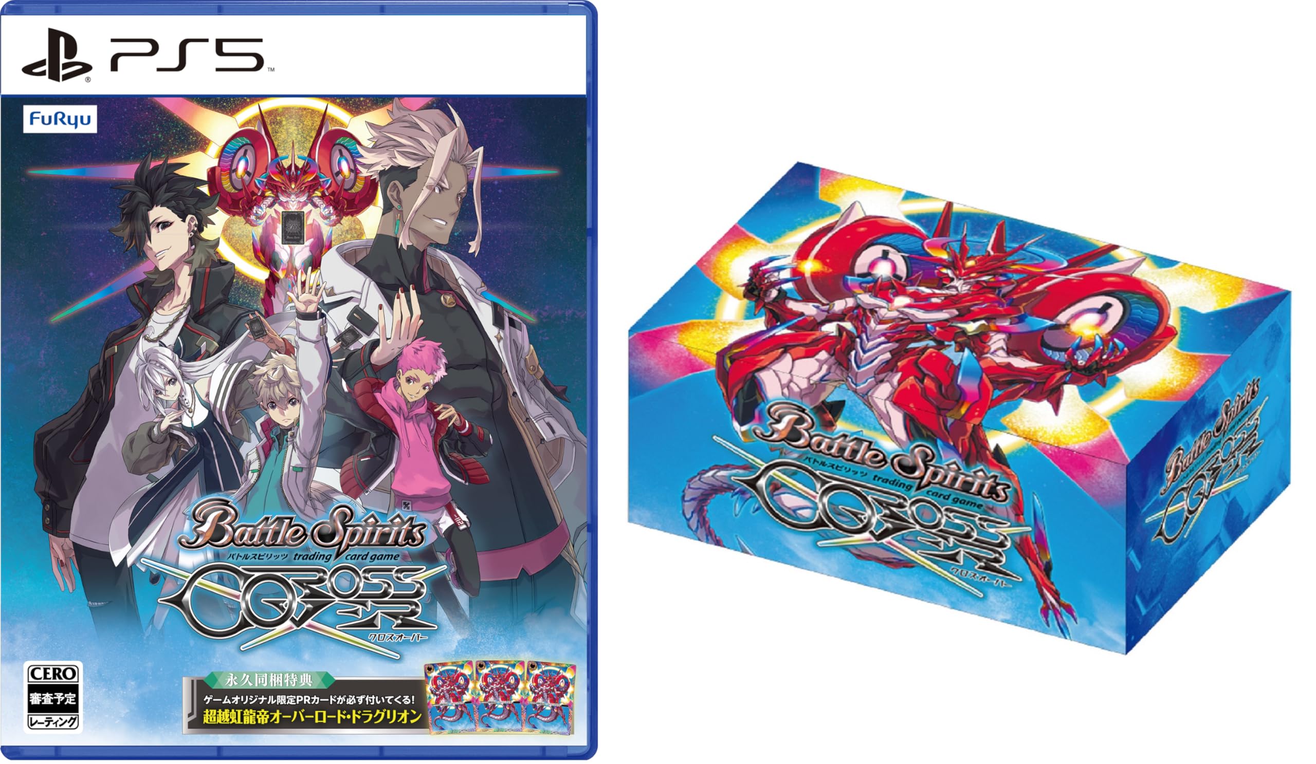 Amazon.co.jp: バトルスピリッツ クロスオーバー -PS5 【Amazon.co.jp