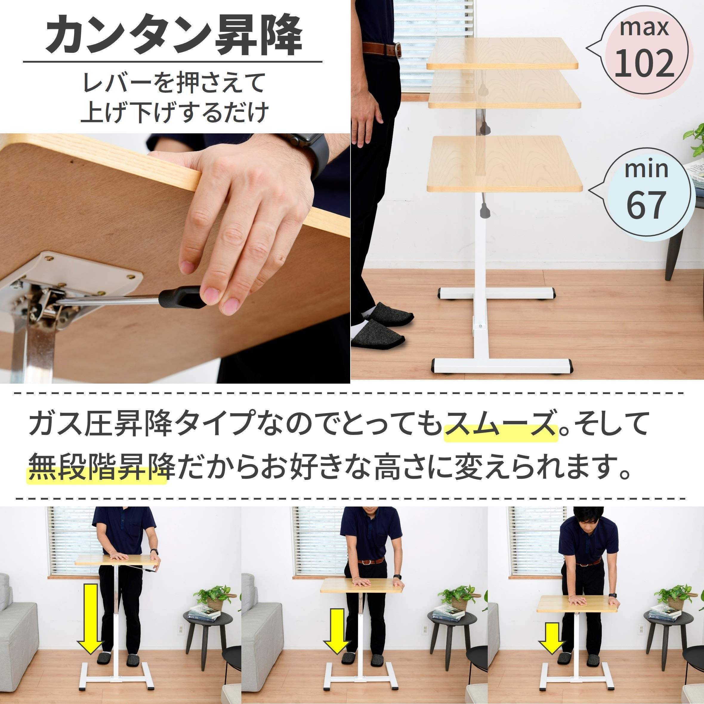 Amazon.co.jp: 山善(YAMAZEN) 昇降デスク スムーズかんたん昇降 幅60