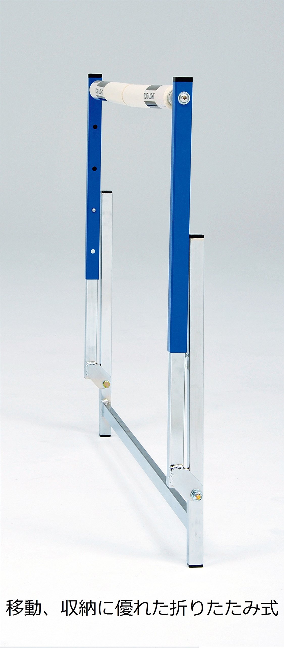 Amazon | TOEI LIGHT(トーエイライト) フレキシブルハードル360 小学校