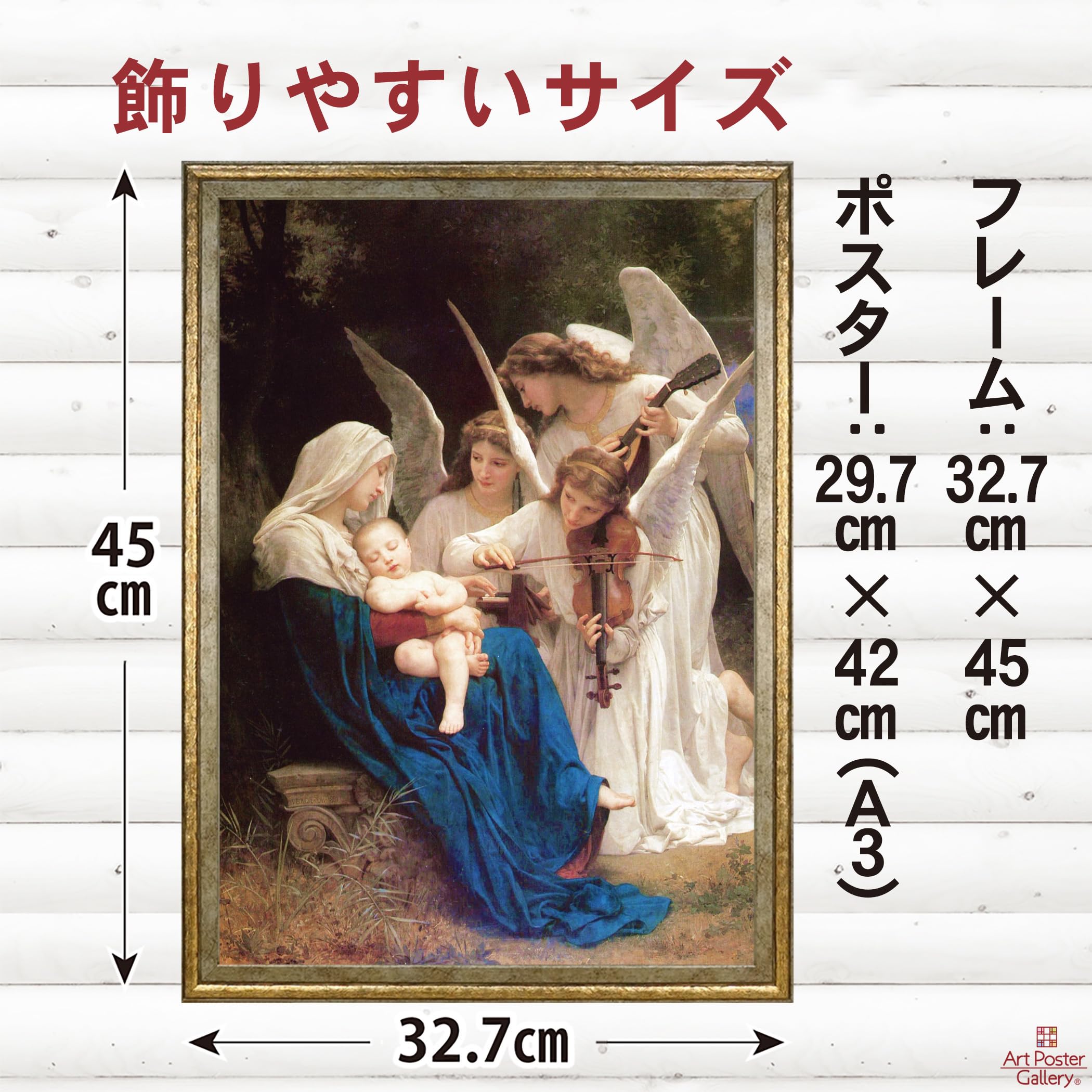 Amazon.co.jp: ポスター A3サイズ 絵画 インテリア アートポスター