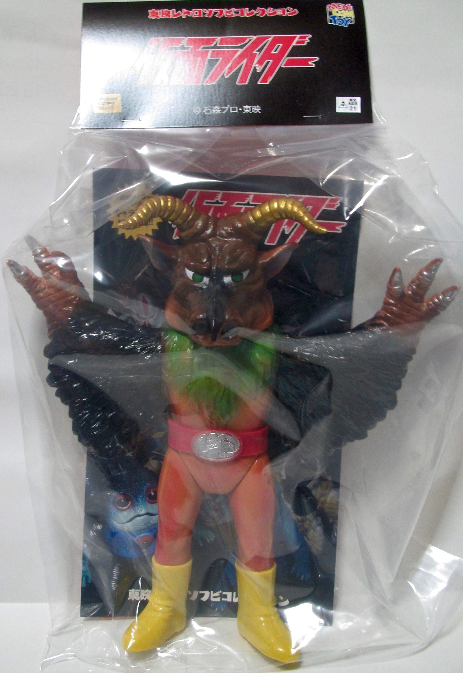 Amazon | メディコムトイ 東映レトロソフビコレクション ガラオックス