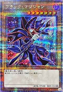 Amazon.co.jp: 【新規イラスト】 遊戯王カード QCAC-JP018 ブラック