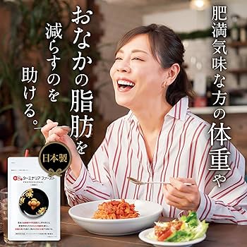 Amazon.co.jp: ターミナリアファースト 4 大容量 (機能性表示食品