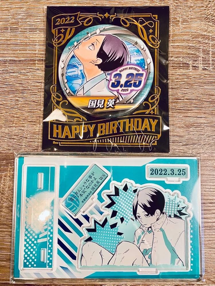 Amazon.co.jp: ハイキュー 国見英 バースデー 国見 アクスタ 缶バッジ
