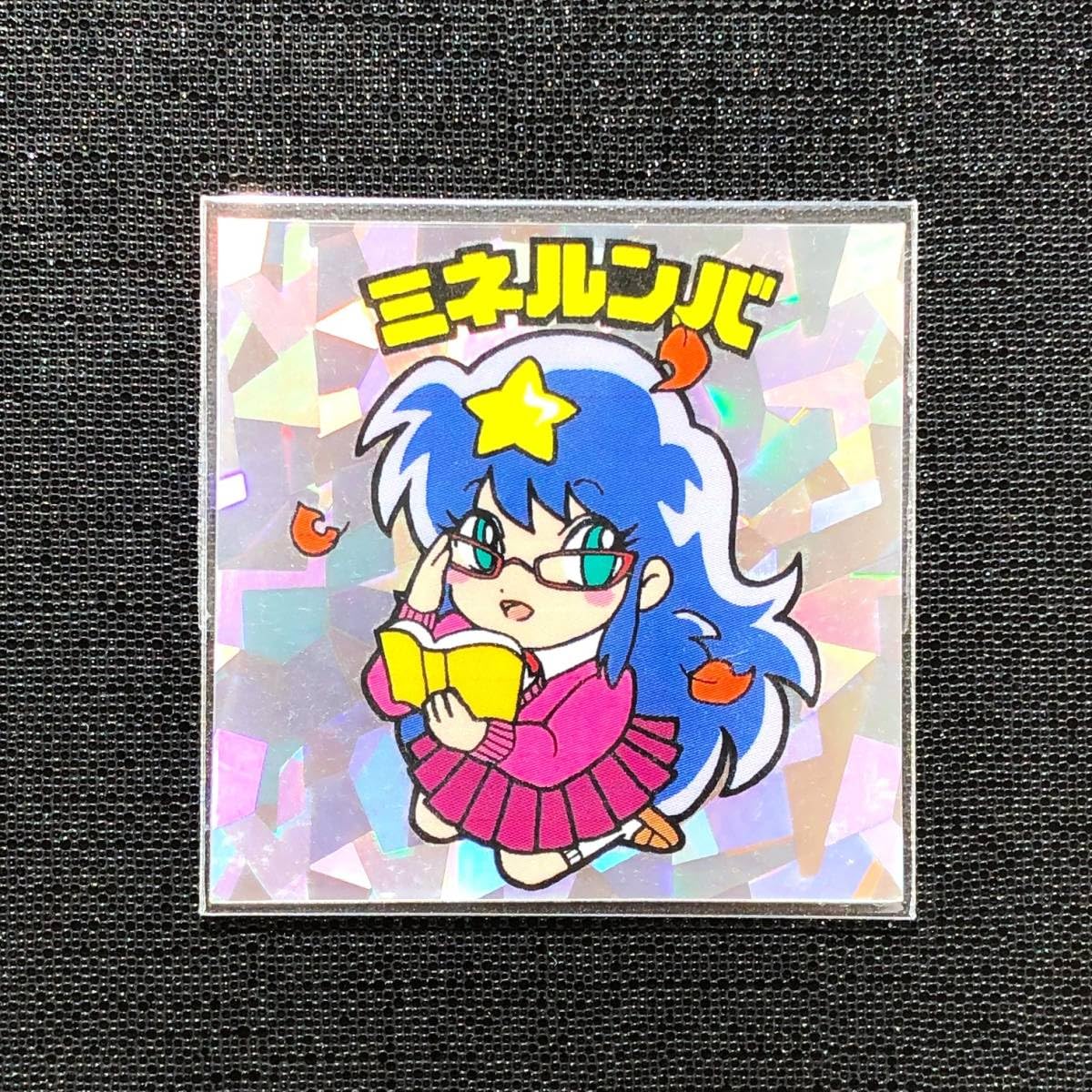 Amazon.co.jp: ミネルンバ ビックリマン 自作シール マイナーシール