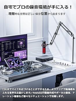 Amazon | CACENCAN M02 マイクスタンド マイクアームスタンド 卓上