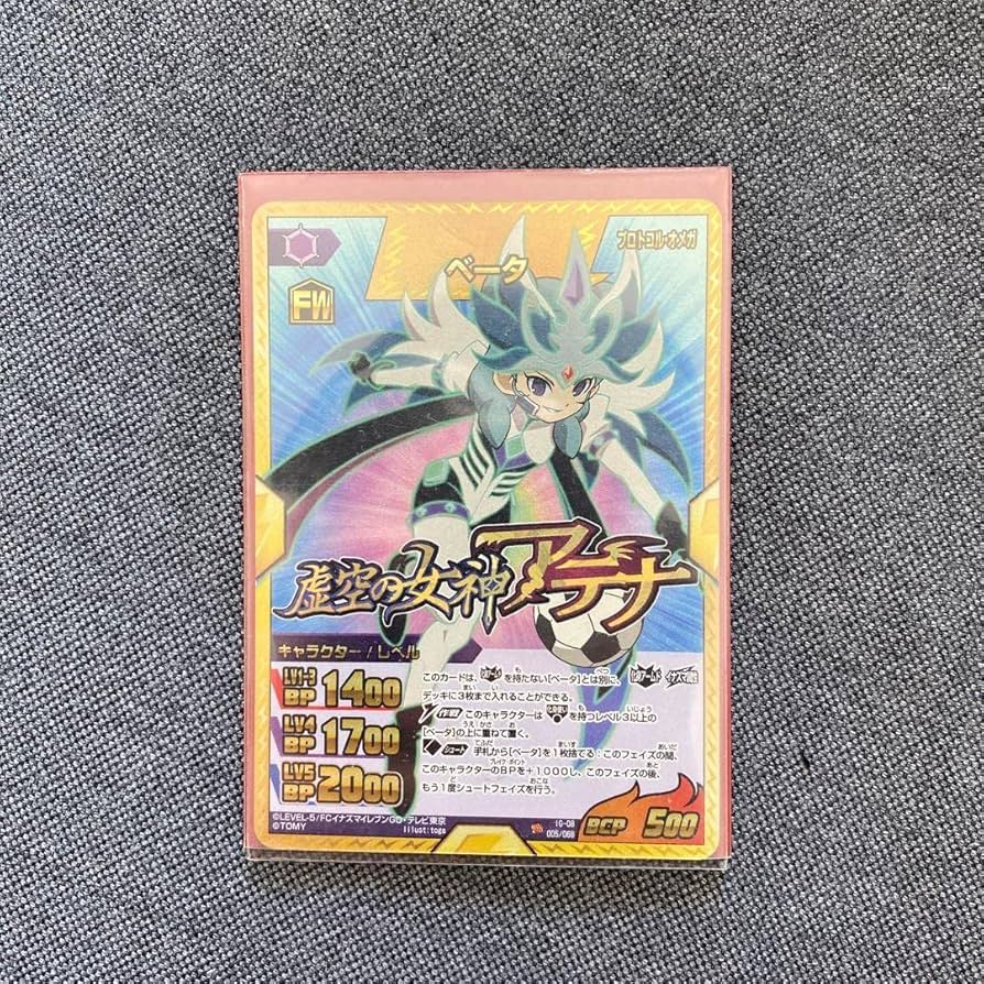 Amazon.co.jp: ベータ(イナズマイレブンカード) OFTJO34F : ホビー