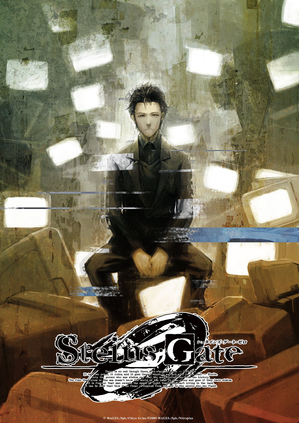 Amazon.co.jp: STEINS;GATE 0 豪華限定版 : PCソフト