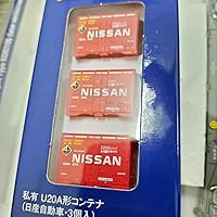Amazon | TOMIX Nゲージ U20A形 コンテナ 日産自動車 3個入 3131 鉄道