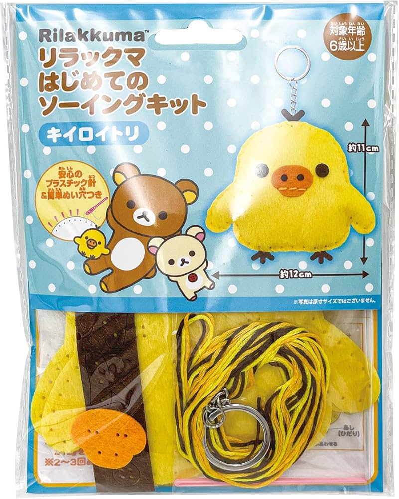 Amazon | 尾上萬 はじめての ソーイング キット 初心者向け リラックマ