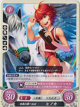 Amazon.co.jp: ファイアーエムブレム サイファ【大会プロモ】白夜の第