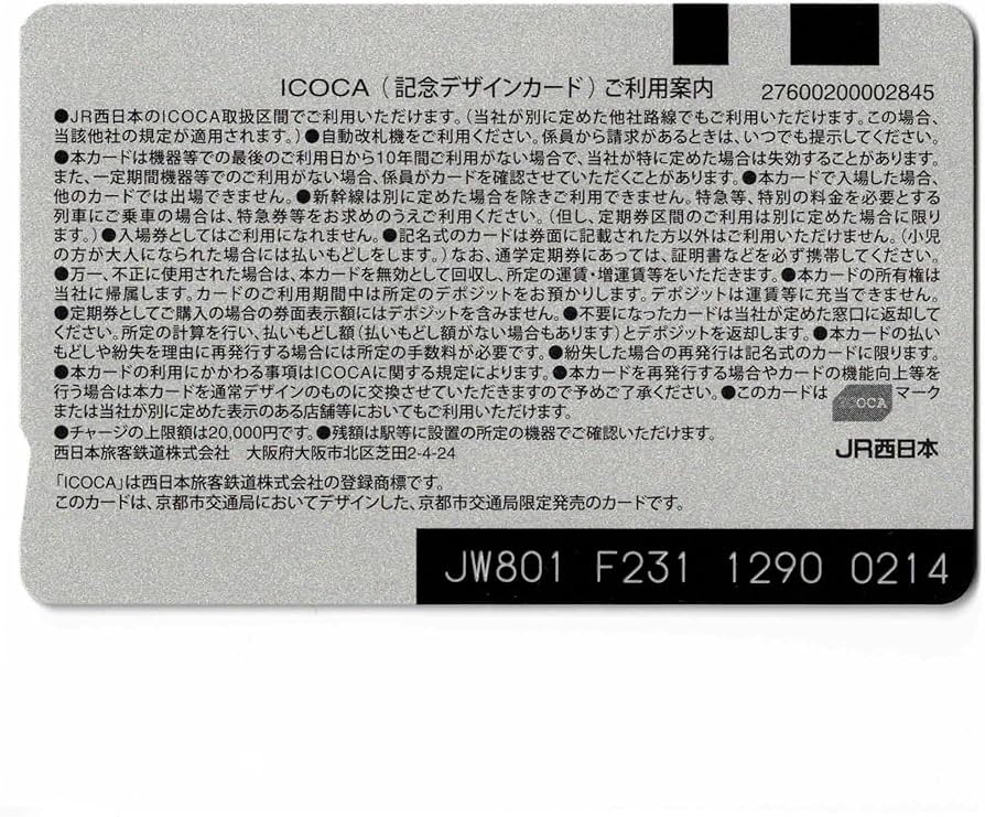 Amazon.co.jp: 京都市交通局ICOCA（イコカ） 無記名 Suicaカード代替可