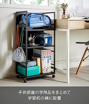 Amazon.co.jp: 山崎実業(Yamazaki) 目隠し ワゴン L ブラック W42×D32