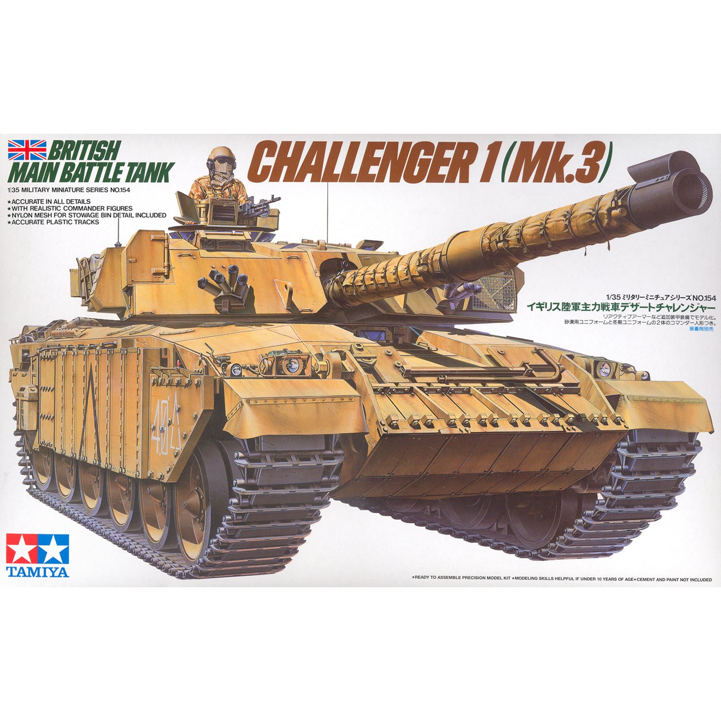 Amazon.com: Tamiya 1/35 British MBT Challenger 1 Mk3 : Arts