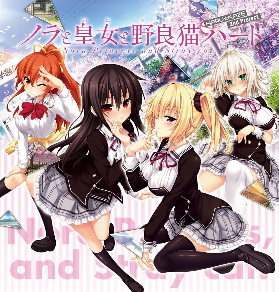 Amazon.co.jp: ノラと皇女と野良猫ハート HD プレミアム版 【限定版同