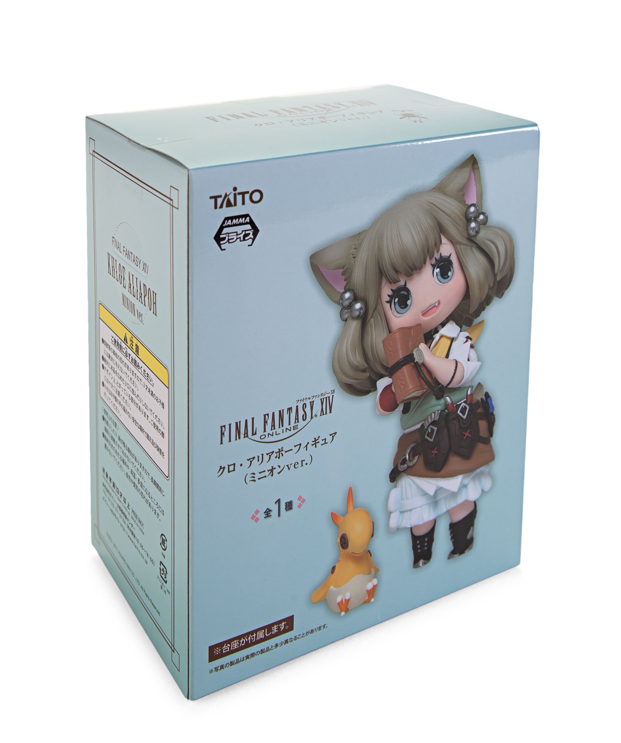 Amazon.co.jp: FINALFANTASY XIV クロ・アリアポー フィギュア