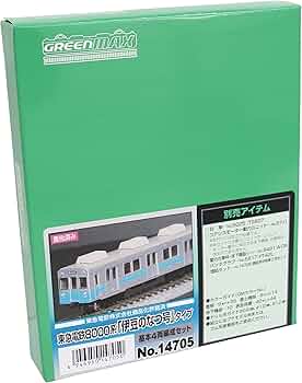 Amazon | グリーンマックス Nゲージ 着色済みキット 東急電鉄8000系