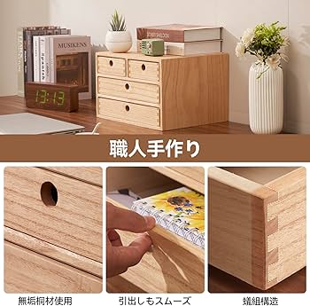 Amazon.co.jp: KIRIGEN 蟻組仕様 ミニ チェスト 木製 机上 収納 ケース