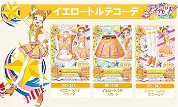 Amazon.co.jp: アイカツ！グミ7 イエロートルテコーデ 3枚セット