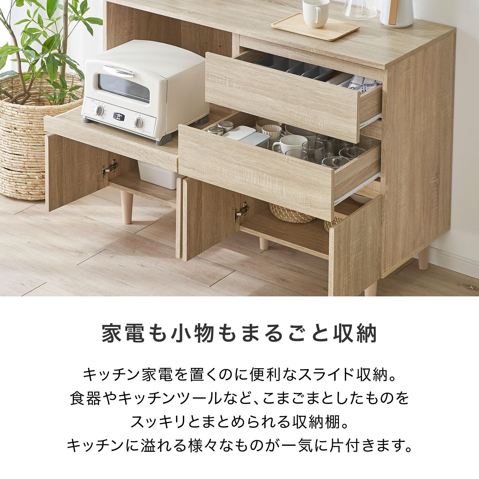 Amazon｜LOWYA ロウヤ 食器棚 レンジ台 スライド棚 リバーシブル 収納